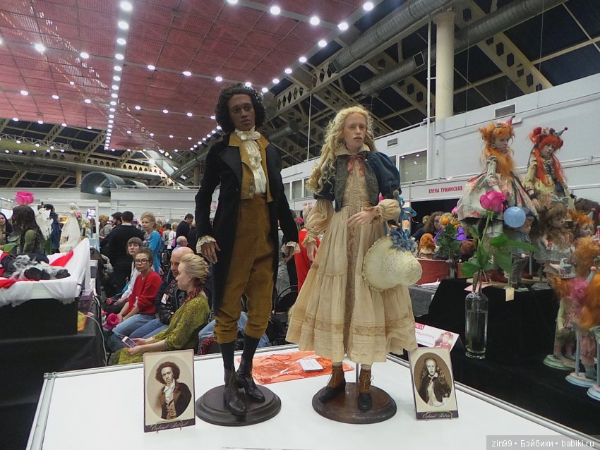 выставка кукол