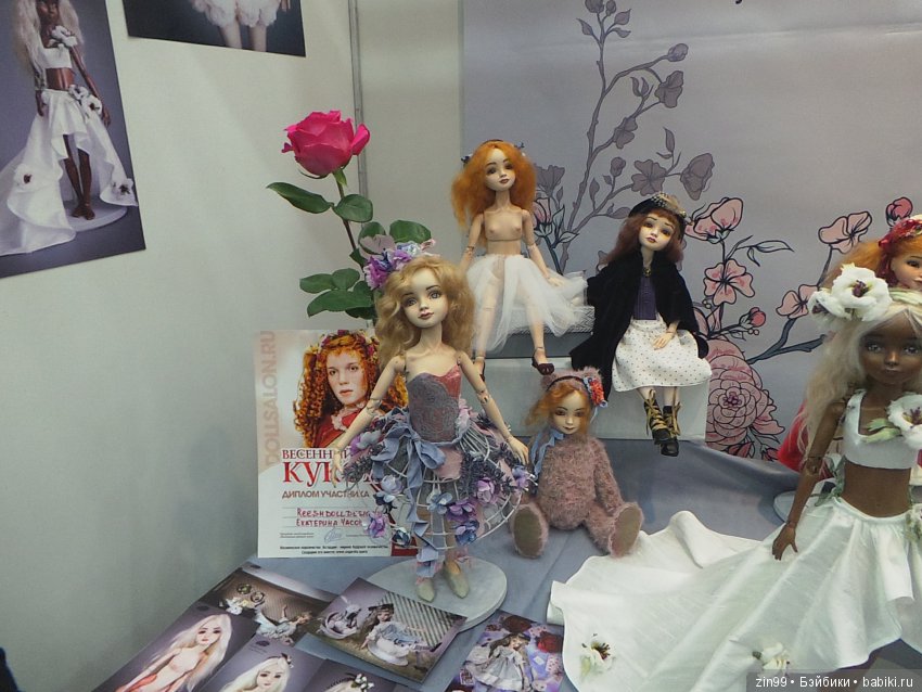 выставка кукол