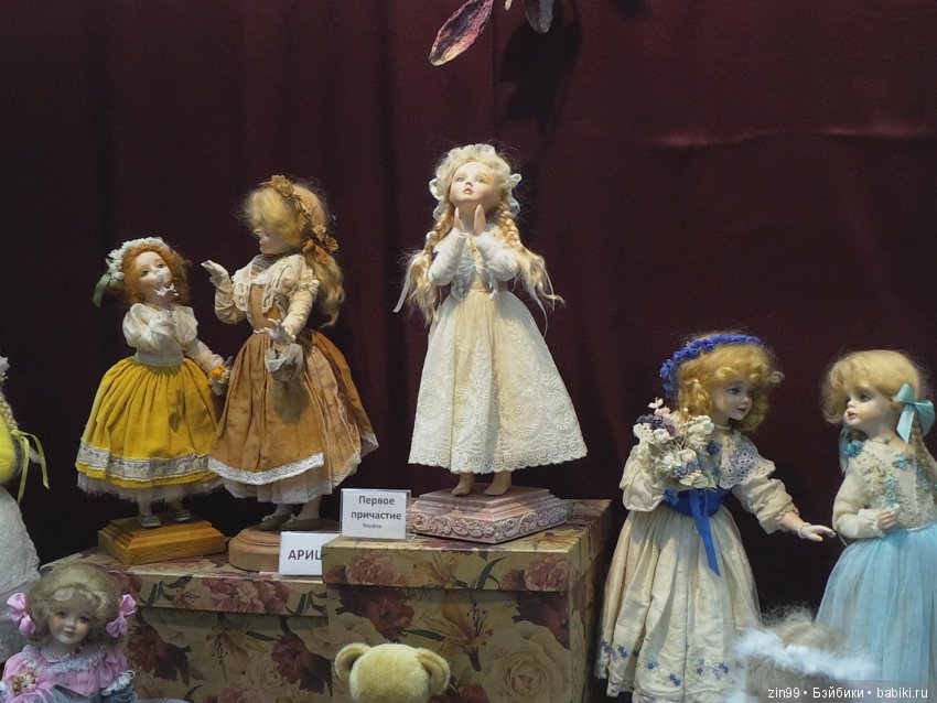 выставка кукол