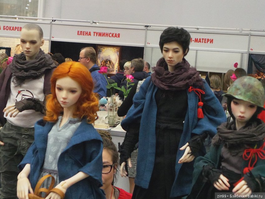 выставка кукол