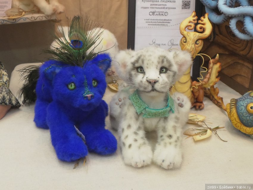 выставка кукол