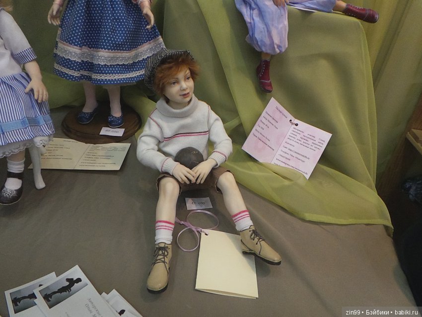 выставка кукол