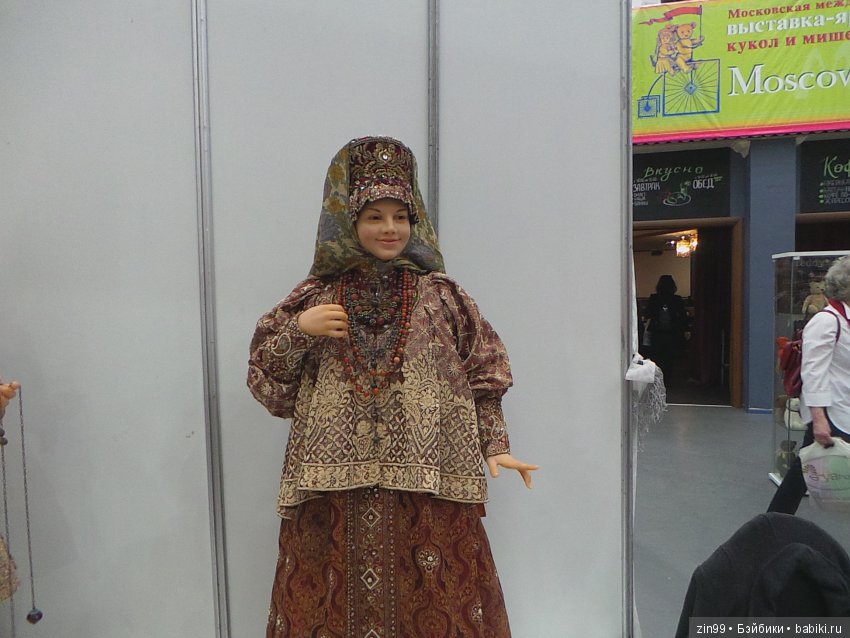 выставка кукол