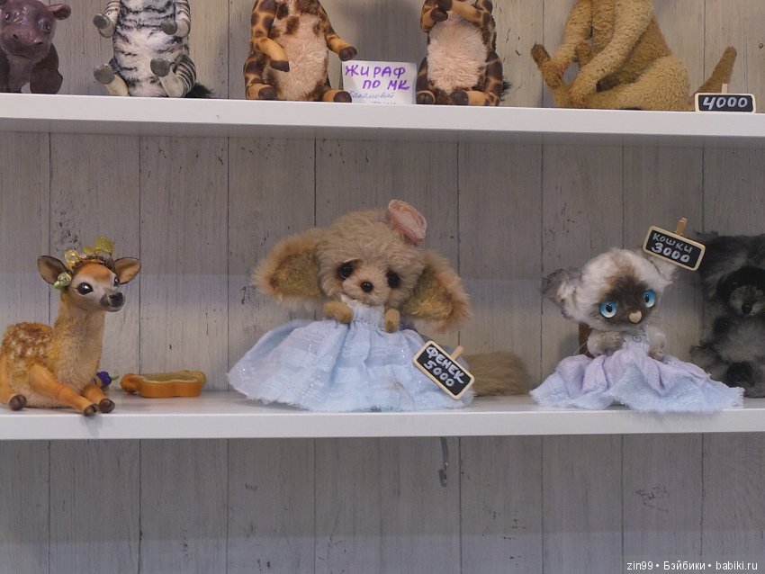 выставка кукол