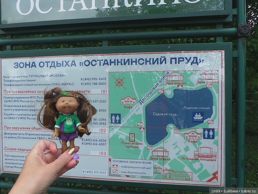 капустка капустка