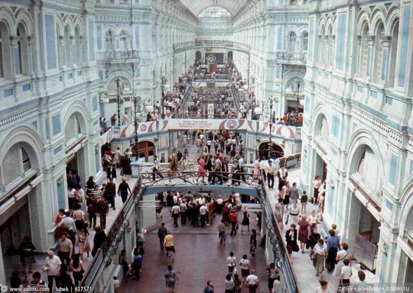 Встречайтесь в ГУМе у Фонтана (фото 2)