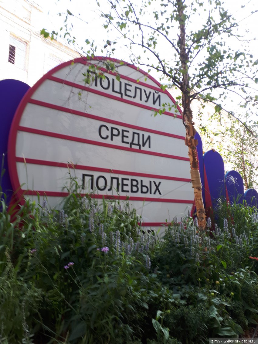 Встречайтесь в ГУМе у Фонтана