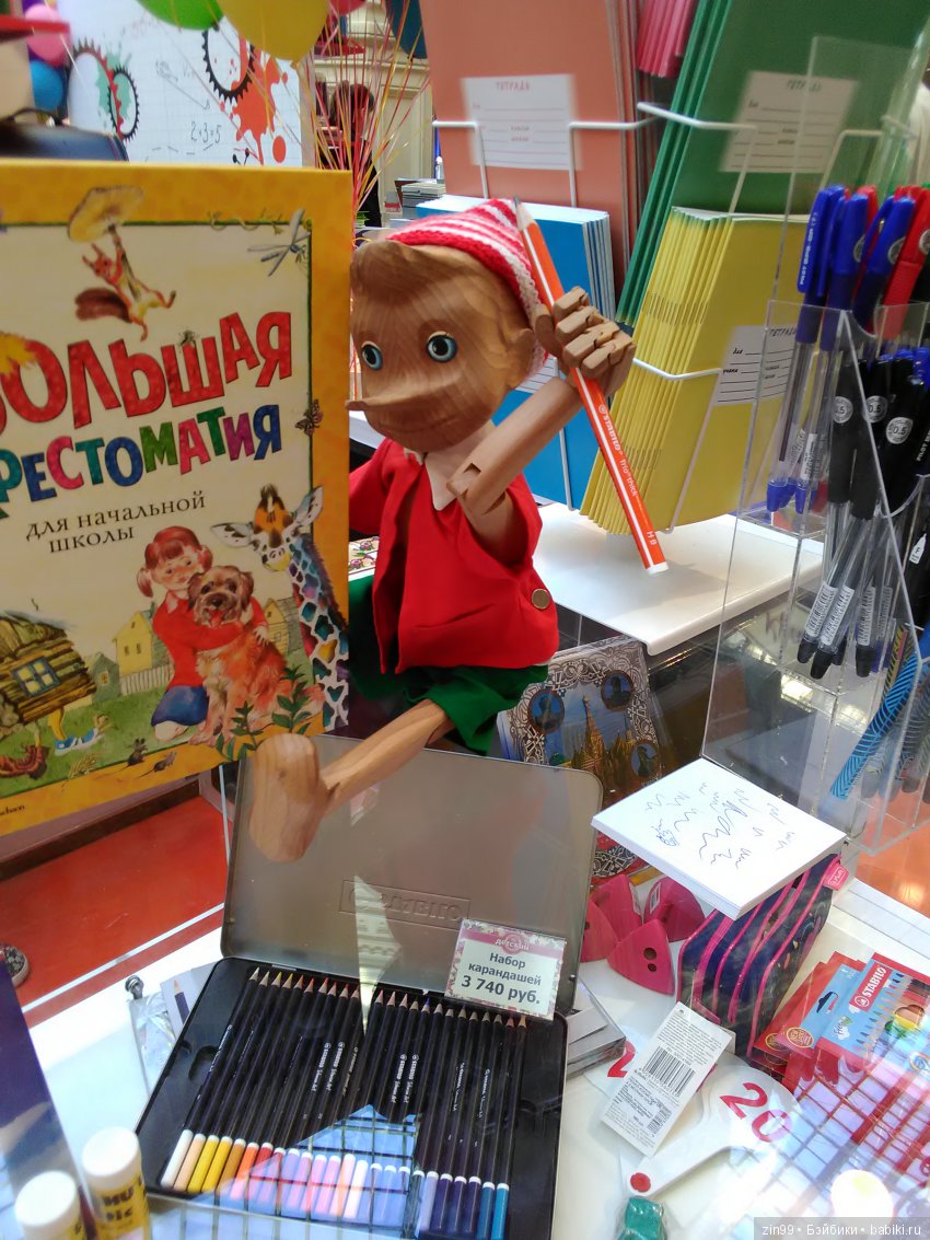 Встречайтесь в ГУМе у Фонтана