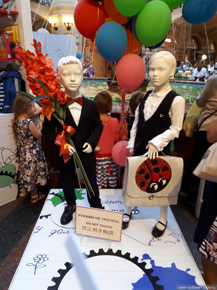 Встречайтесь в ГУМе у Фонтана