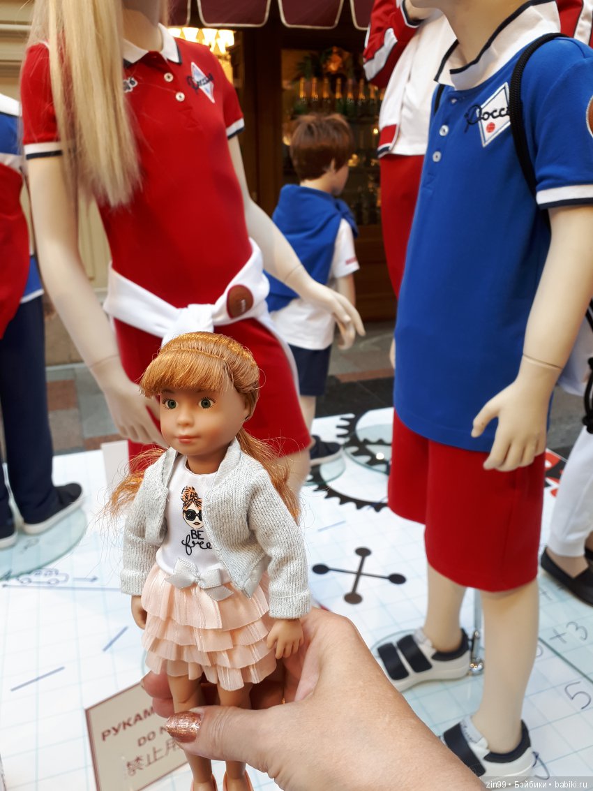 Встречайтесь в ГУМе у Фонтана