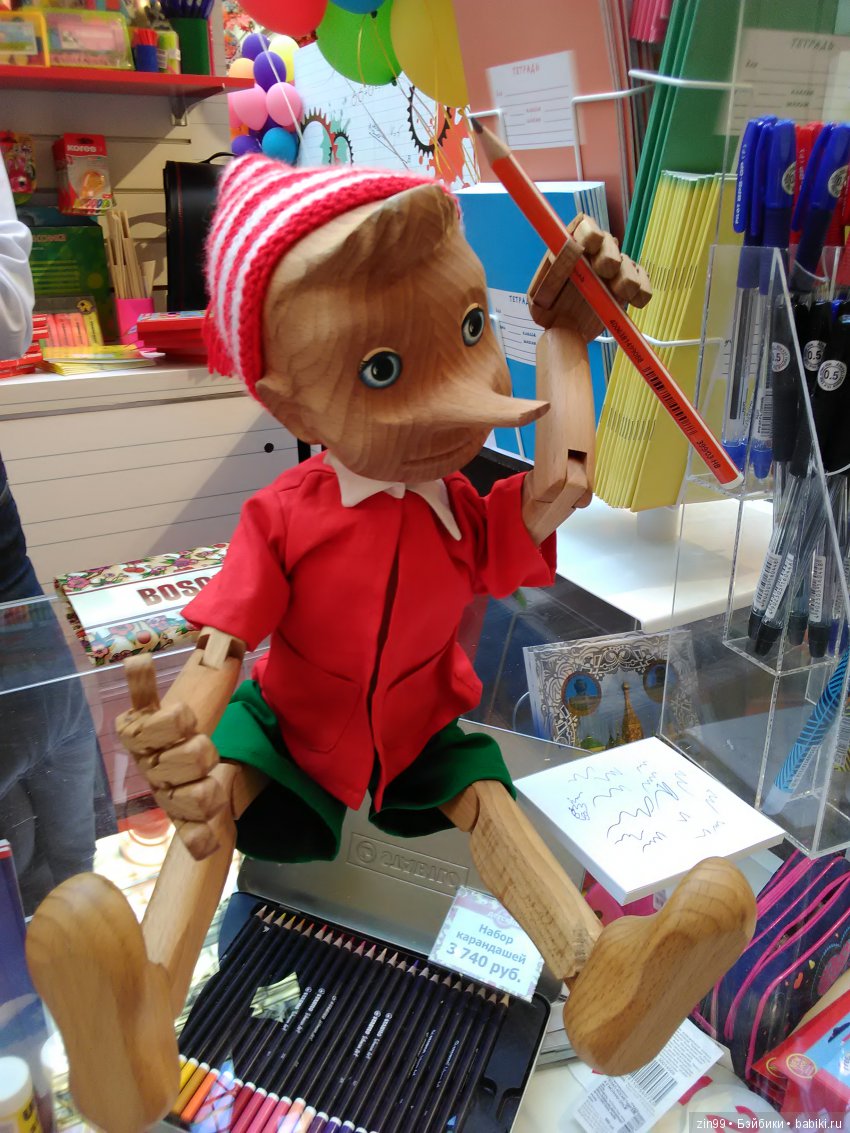 Встречайтесь в ГУМе у Фонтана