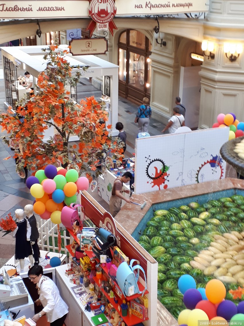 Встречайтесь в ГУМе у Фонтана