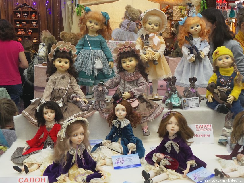 24 Международный Осенний Салон Авторских Кукол на Тишинке, с 5 по 7 октября 2018 года! Часть 2
