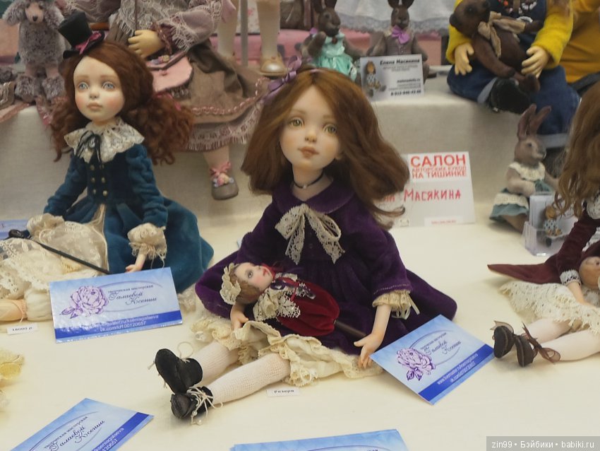 24 Международный Осенний Салон Авторских Кукол на Тишинке, с 5 по 7 октября 2018 года! Часть 2