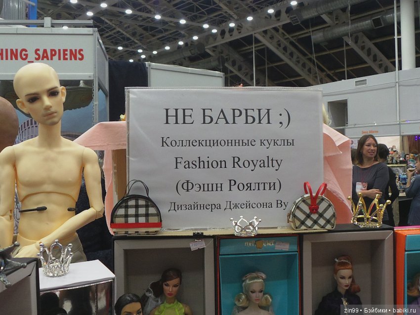 24 Международный Осенний Салон Авторских Кукол на Тишинке, с 5 по 7 октября 2018 года! Часть 1