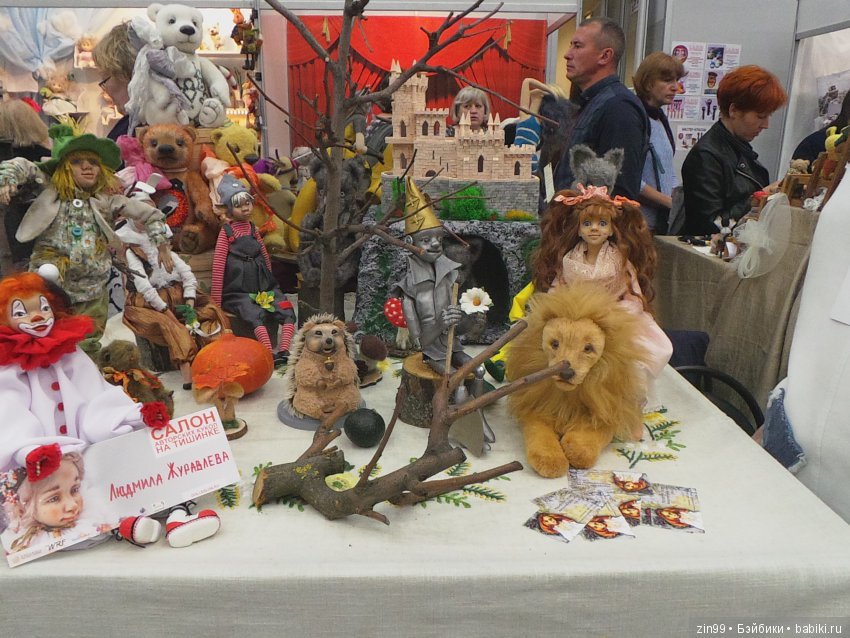 24 Международный Осенний Салон Авторских Кукол на Тишинке, с 5 по 7 октября 2018 года! Часть 2