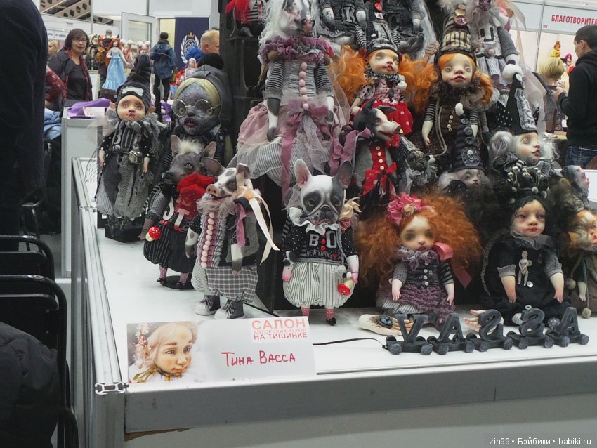 24 Международный Осенний Салон Авторских Кукол на Тишинке, с 5 по 7 октября 2018 года! Часть 1