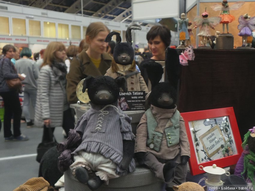24 Международный Осенний Салон Авторских Кукол на Тишинке, с 5 по 7 октября 2018 года! Часть 2