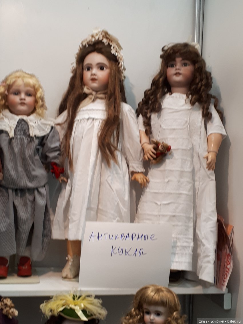 24 Международный Осенний Салон Авторских Кукол на Тишинке, с 5 по 7 октября 2018 года! Часть 3 | Бэйбики 24 Международный Осенний Салон Авторских Кукол на Тишинке, с 5 по 7 октября 2018 года! Часть 3