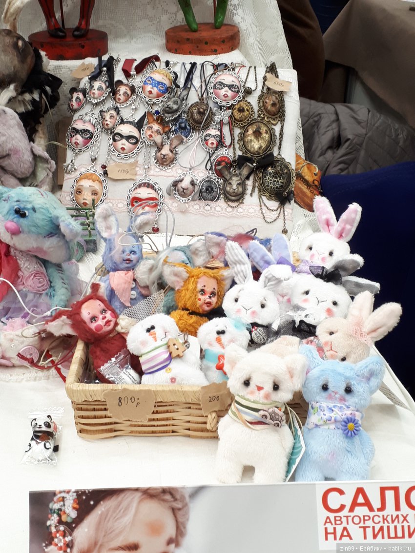 24 Международный Осенний Салон Авторских Кукол на Тишинке, с 5 по 7 октября 2018 года! Часть 3 | Бэйбики 24 Международный Осенний Салон Авторских Кукол на Тишинке, с 5 по 7 октября 2018 года! Часть 3 (фото 10)