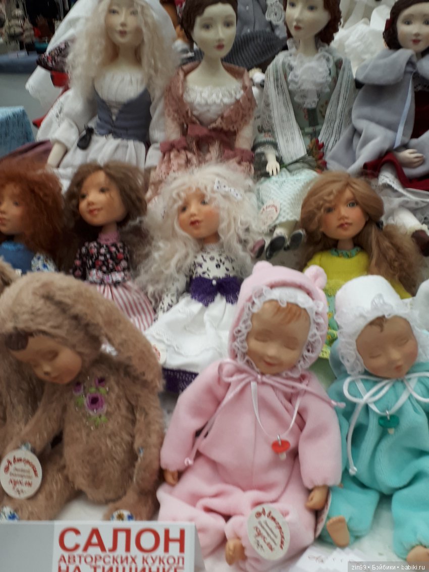 24 Международный Осенний Салон Авторских Кукол на Тишинке, с 5 по 7 октября 2018 года! Часть 3 | Бэйбики 24 Международный Осенний Салон Авторских Кукол на Тишинке, с 5 по 7 октября 2018 года! Часть 3