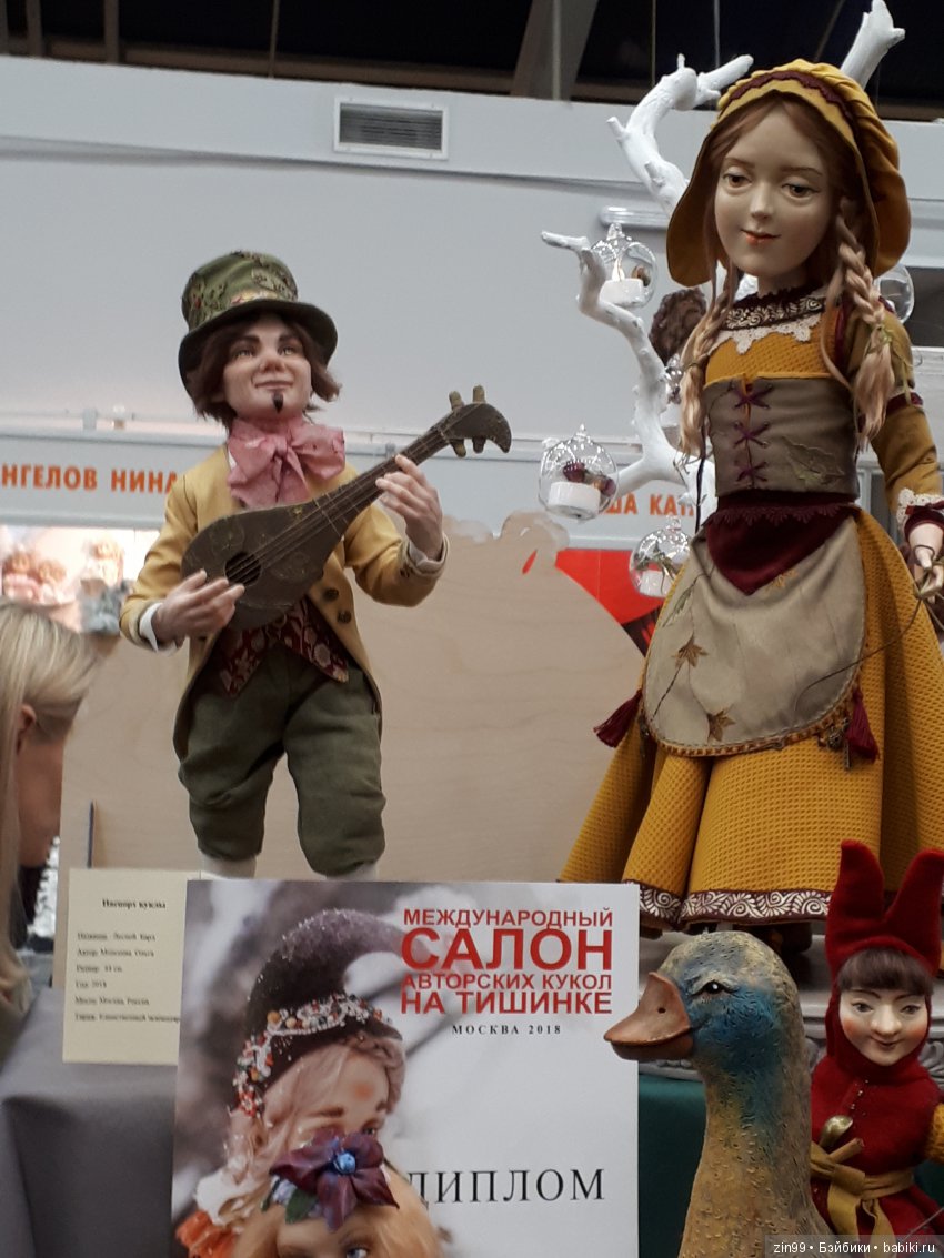 24 Международный Осенний Салон Авторских Кукол на Тишинке, с 5 по 7 октября 2018 года! Часть 3 | Бэйбики 24 Международный Осенний Салон Авторских Кукол на Тишинке, с 5 по 7 октября 2018 года! Часть 3