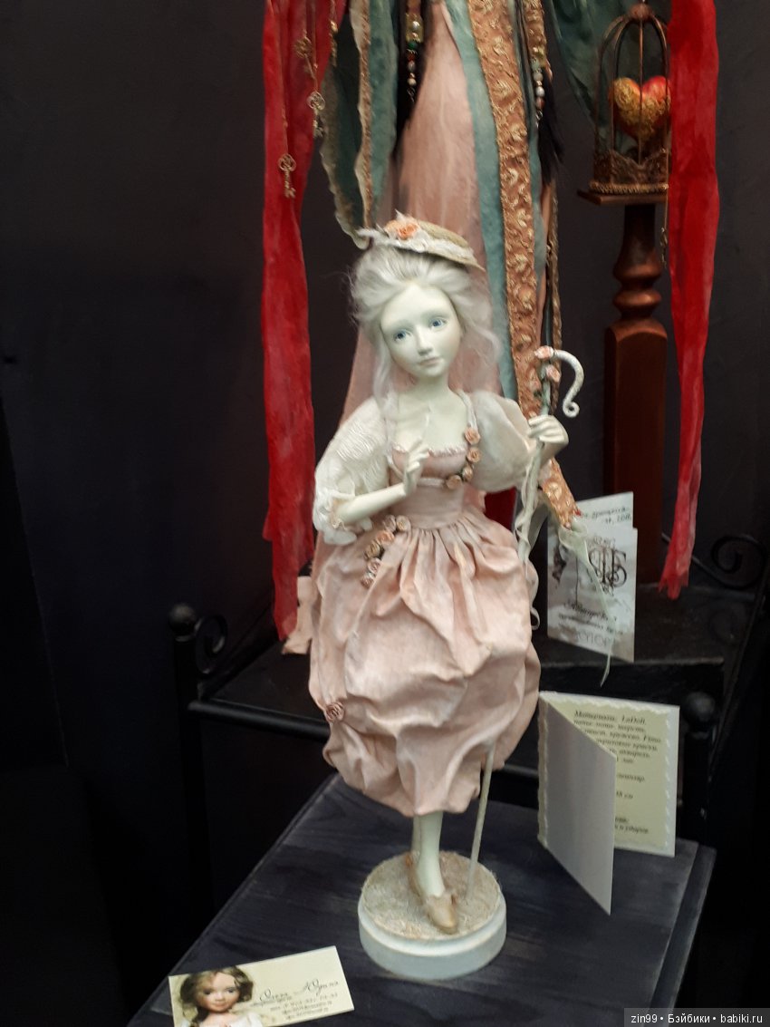 24 Международный Осенний Салон Авторских Кукол на Тишинке, с 5 по 7 октября 2018 года! Часть 3 | Бэйбики 24 Международный Осенний Салон Авторских Кукол на Тишинке, с 5 по 7 октября 2018 года! Часть 3