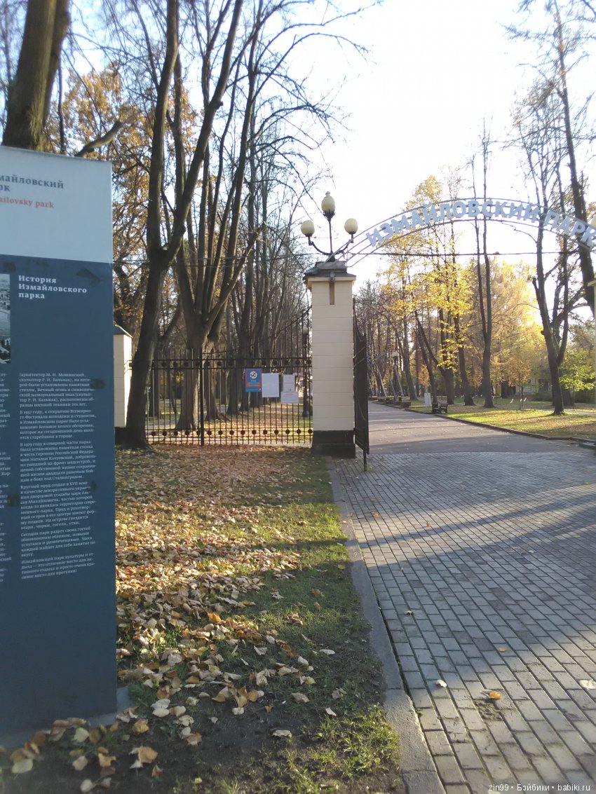 Золотая Осень в парке — Куклы Galoob Baby Face (Фейсинки): винтаж 90