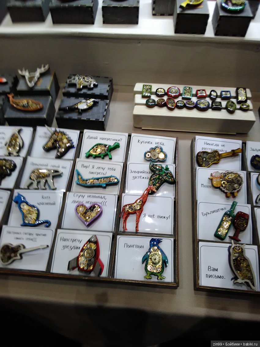 Artflection Выставка -Ярмарка 20-21 октября, в Москве на Амбер плазе