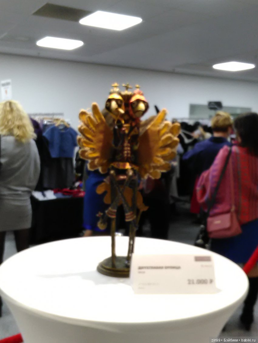 Artflection Выставка -Ярмарка 20-21 октября, в Москве на Амбер плазе