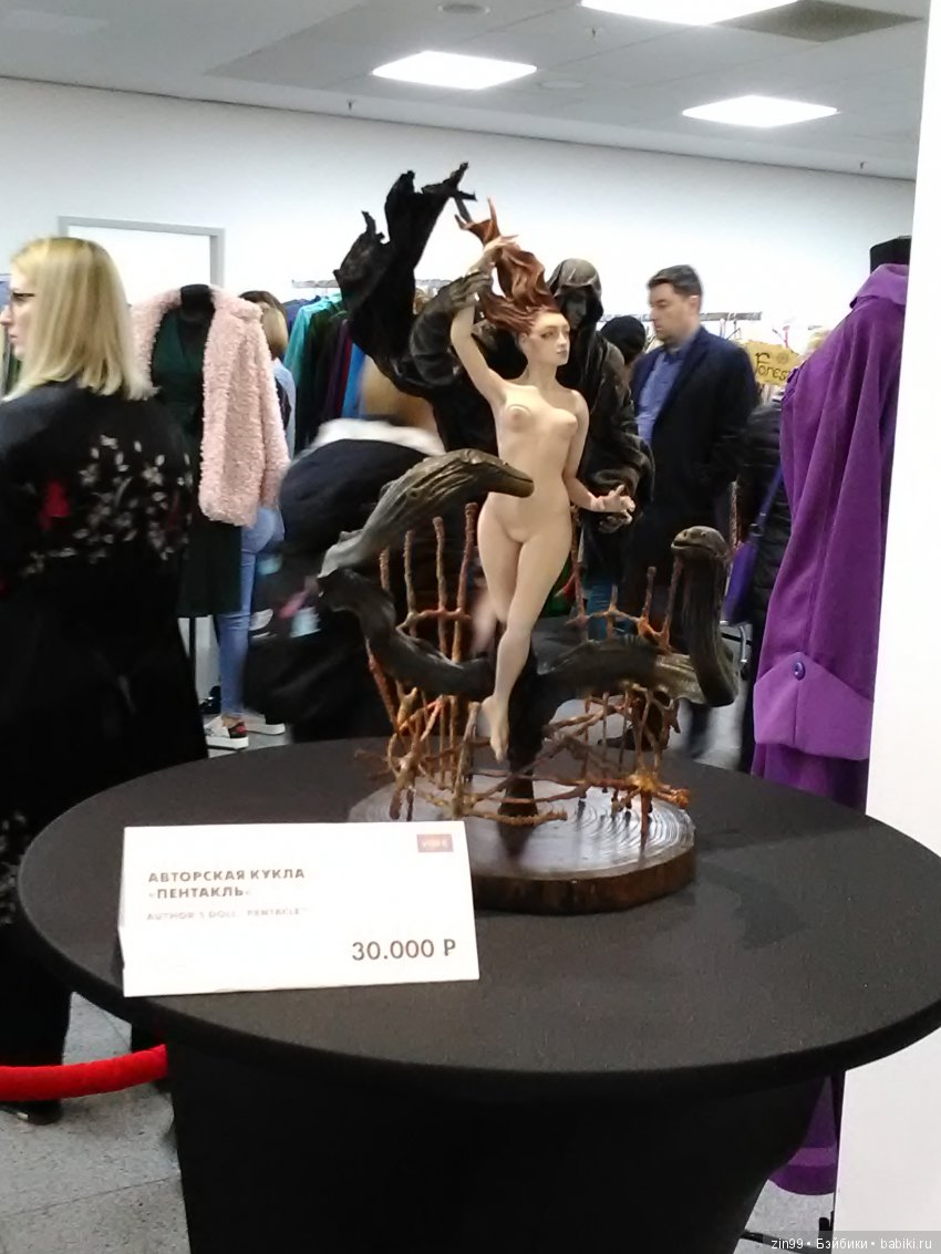 Artflection Выставка -Ярмарка 20-21 октября, в Москве на Амбер плазе