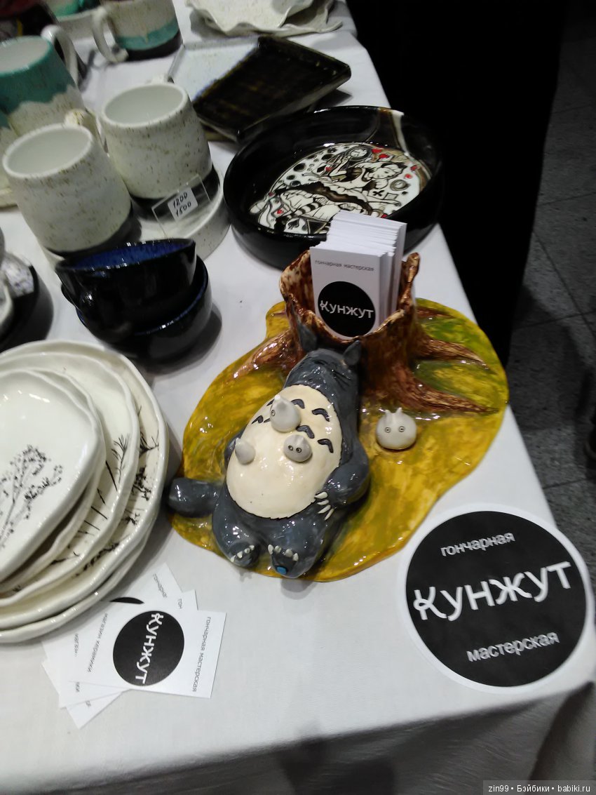 Artflection Выставка -Ярмарка 20-21 октября, в Москве на Амбер плазе