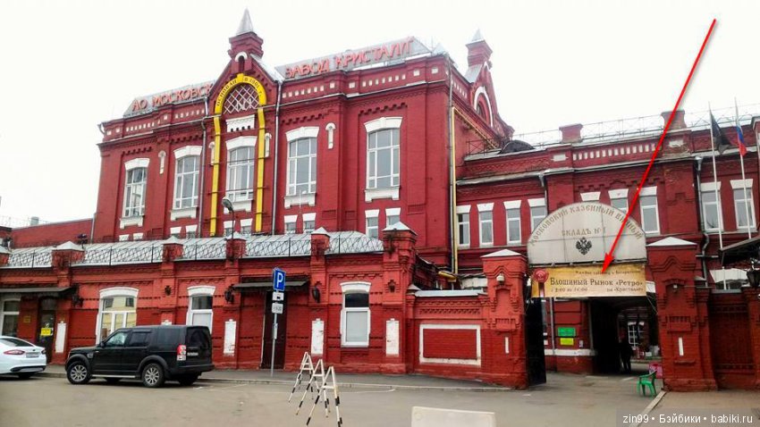 Блошиный рынок "РЕТРО" - завод "Кристалл", сегодня 27 октября 2018 года