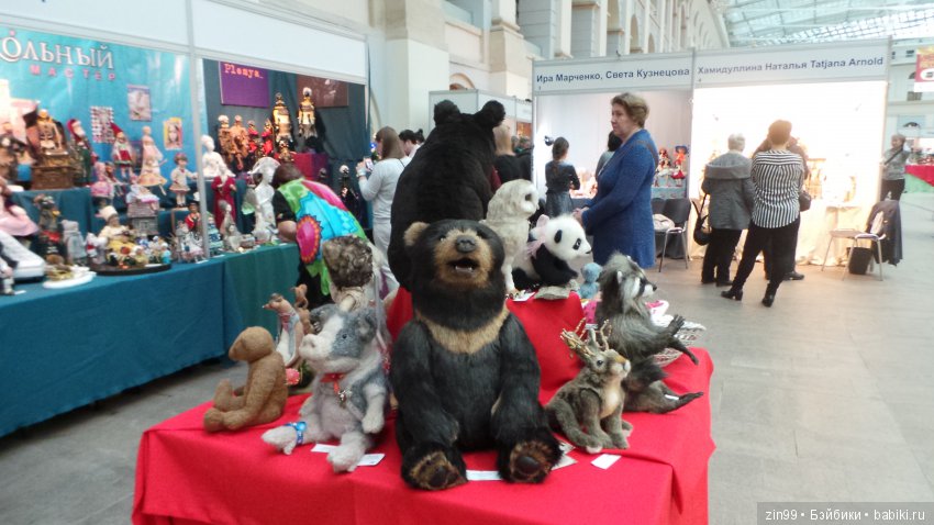 ХI Московская международная выставка авторских кукол «Искусство куклы» в Гостином дворе 14 — 16 декабря 2018 года, часть