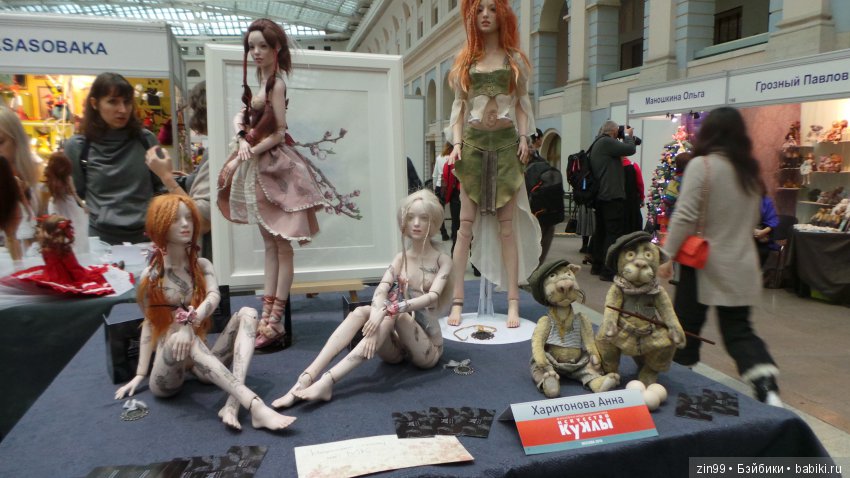 ХI Московская международная выставка авторских кукол «Искусство куклы» в Гостином дворе 14 — 16 декабря 2018 года, часть