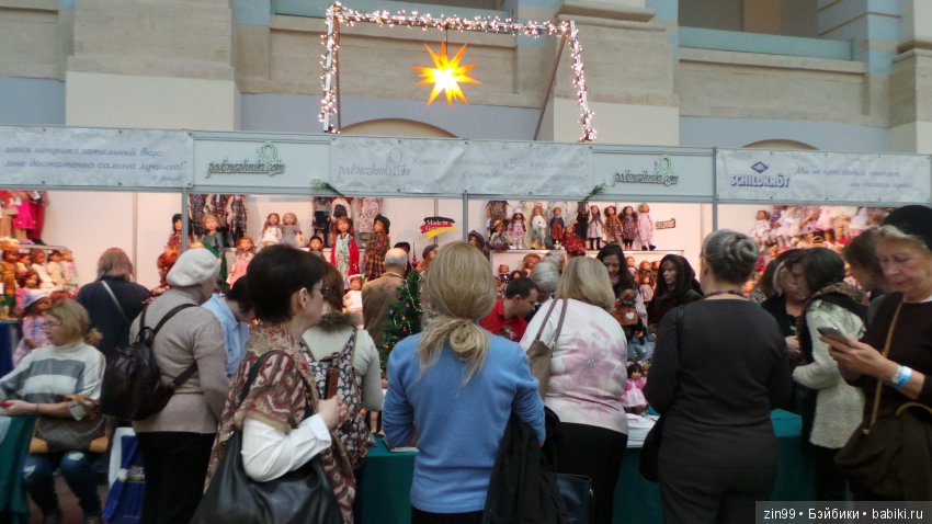 ХI Московская международная выставка авторских кукол «Искусство куклы» в Гостином дворе 14 — 16 декабря 2018 года