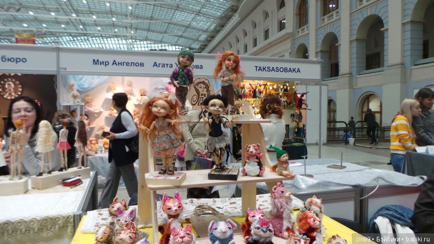 ХI Московская международная выставка авторских кукол «Искусство куклы» в Гостином дворе 14 — 16 декабря 2018 года, часть