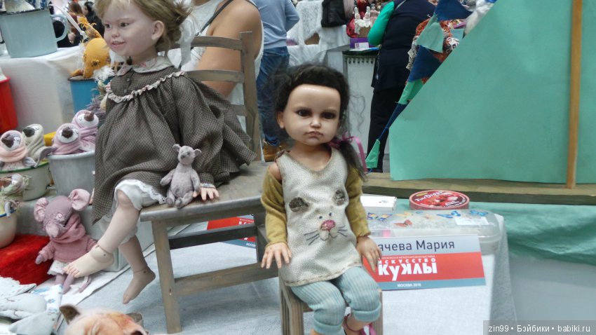 ХI Московская международная выставка авторских кукол «Искусство куклы» в Гостином дворе 14 — 16 декабря 2018 года. Часть