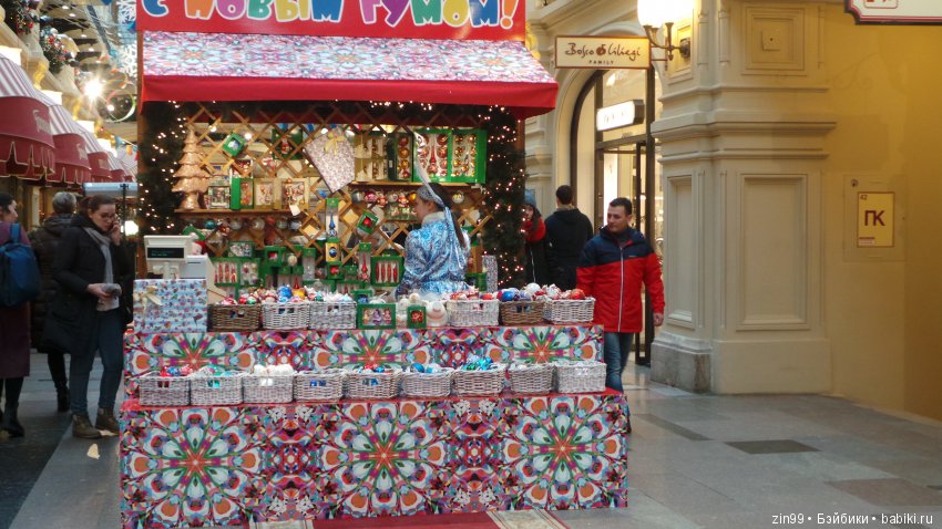 В преддверии Нового года, сказ про Новогоднюю елочку! Продолжение