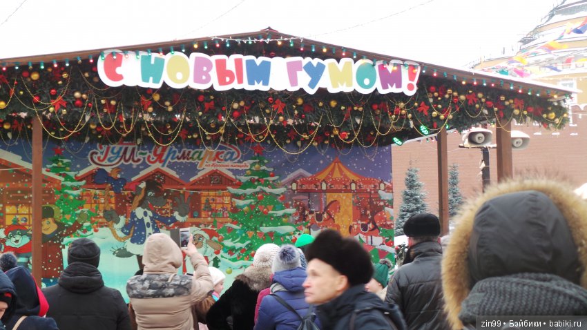 В преддверии Нового года, сказ про Новогоднюю елочку! Продолжение