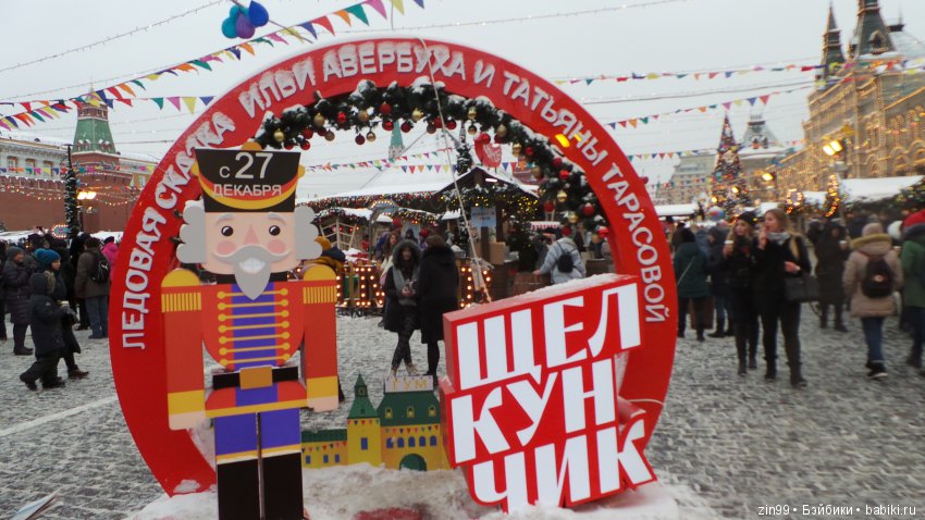 В преддверии Нового года, сказ про Новогоднюю елочку! Продолжение