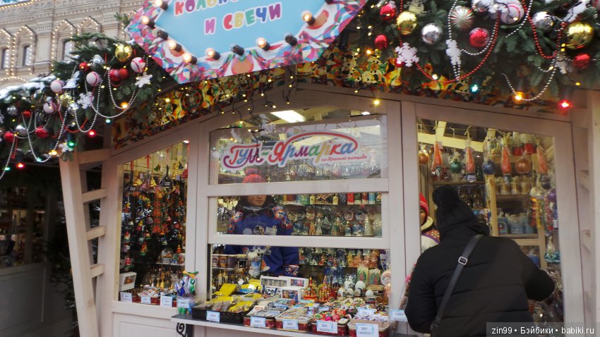 В преддверии Нового года, сказ про Новогоднюю елочку! Продолжение