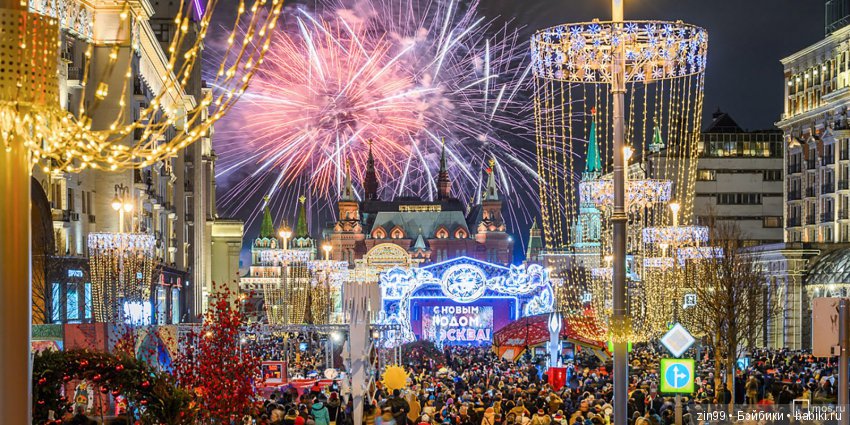 С наступающим Новым Годом, сказ про Новогоднюю елочку! Окончание (фото 4)