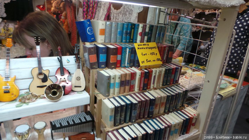 XIII Московская международная выставка на Тишинке "Moscow Fair"! С 19-21 апреля 2019 года