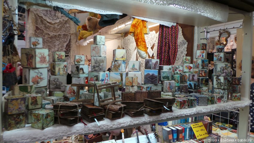 XIII Московская международная выставка на Тишинке "Moscow Fair"! С 19-21 апреля 2019 года