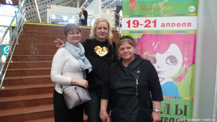 XIII Московская международная выставка на Тишинке "Moscow Fair"! С 19-21 апреля 2019 года