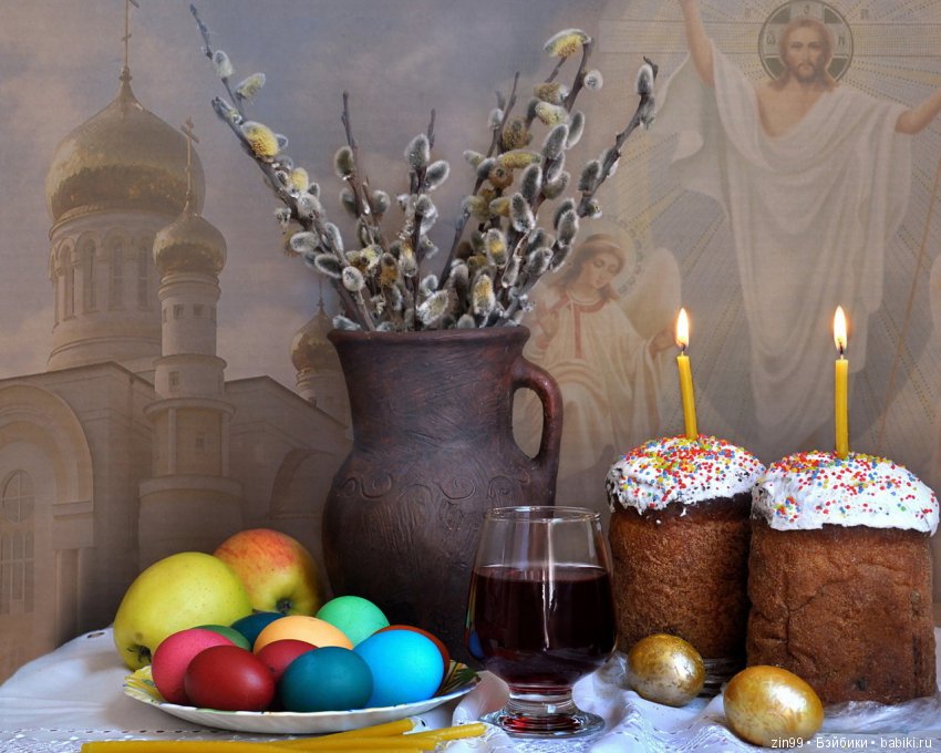 С праздником Светлой Пасхи Вас (фото 9)