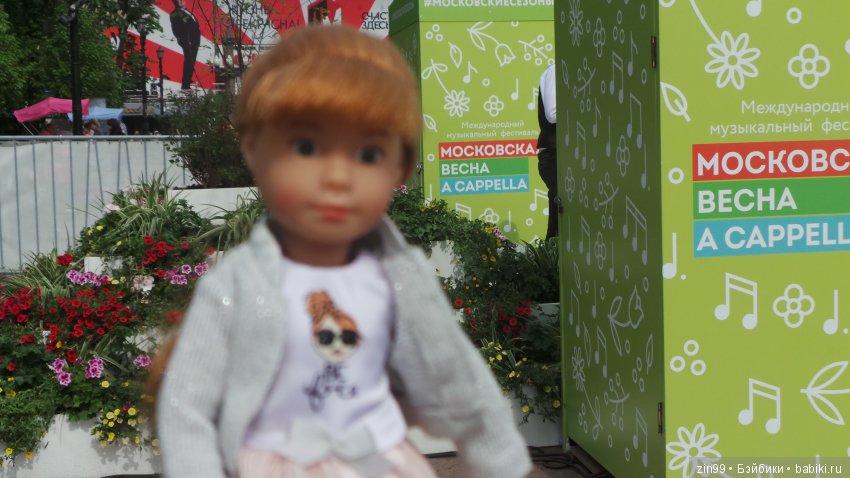 Кукло-встреча друзей: Крузелинг и мини Kidz'n'Cats! Гуляем вместе (фото 5)