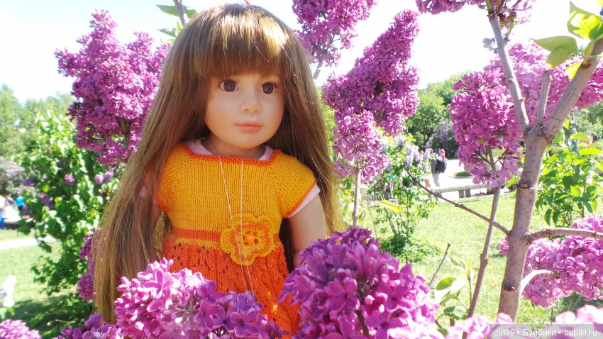 Цветёт сирень или Леночка и Сирень