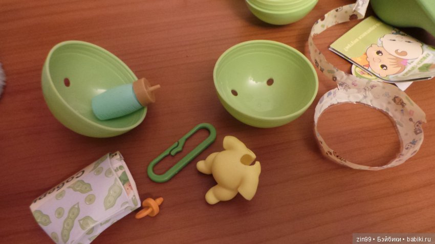 Чем занимаются Принцессы?, Да конечно игрой